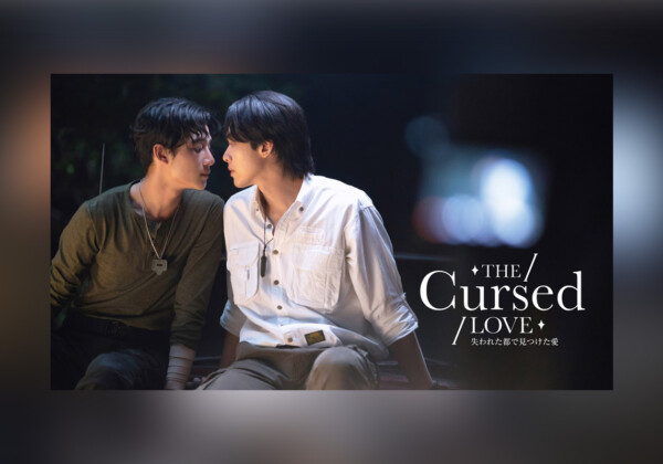 タイBL『The Cursed Love／失われた都で見つけた愛』U-NEXTで全話独占先行配信開始