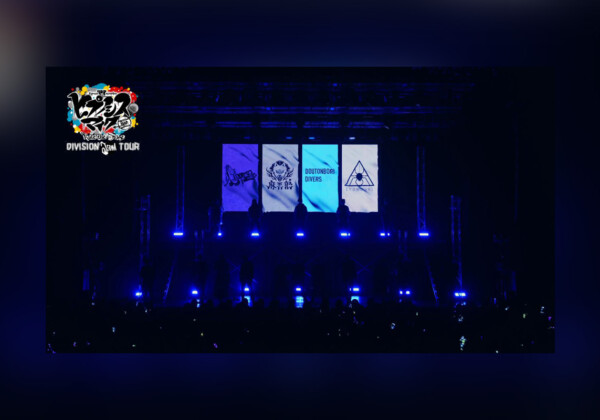 舞台ヒプマイ《Division Jam Tour》vol.2 公演主題歌パフォーマンス映像公開