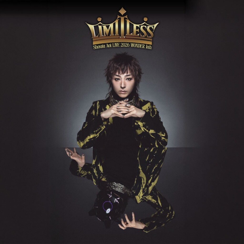 「蒼井翔太 LIVE 2026 WONDER lab. LIMITLESS」キービジュアル