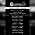 BAYFM『78musi-curate SOUNDFUJI zone』6/22 O.A.プレイリスト公開
