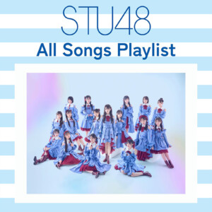 STU48 All Songs