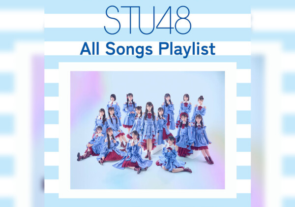 STU48 All Songs