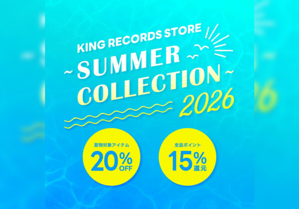 SUMMER COLLECTION