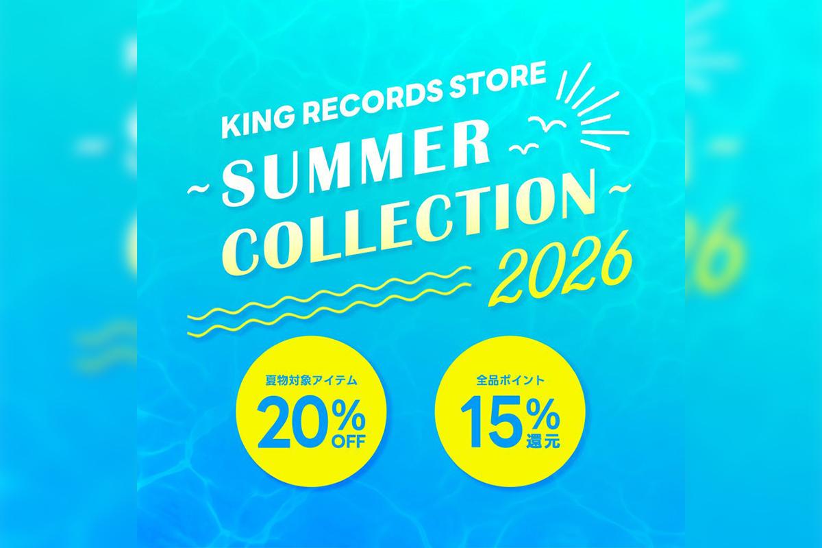 SUMMER COLLECTION