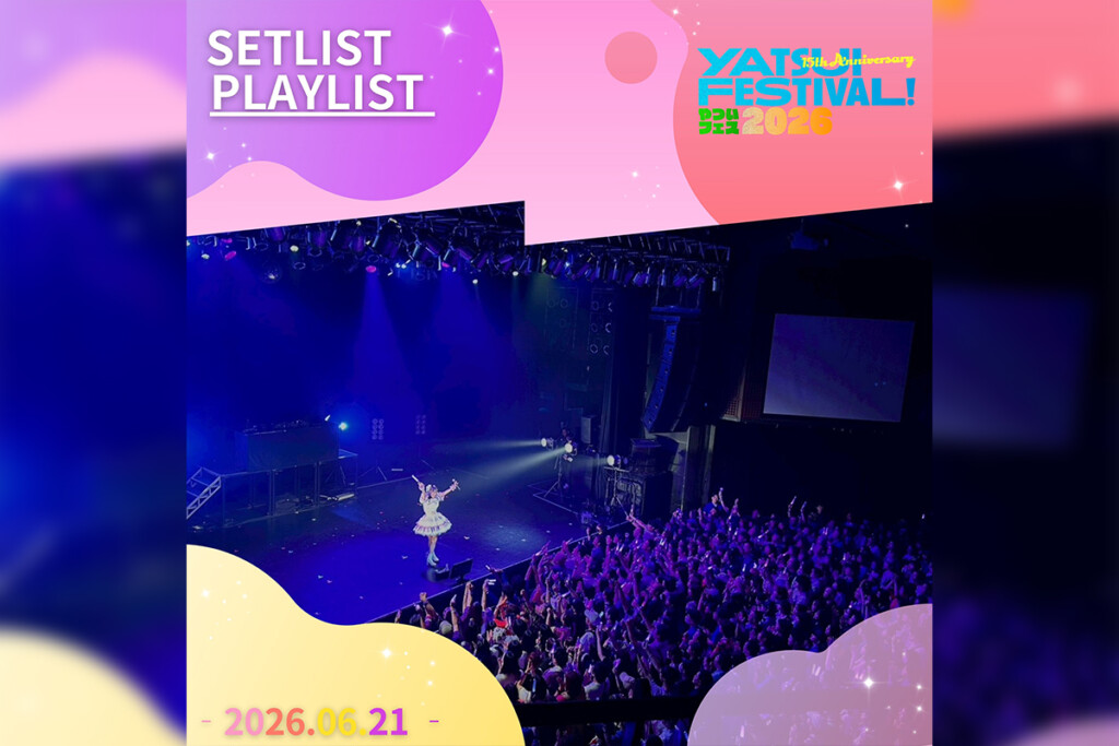 YATSUIFES