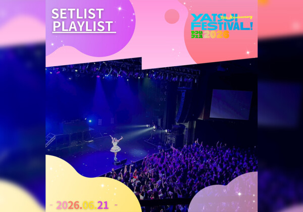 YATSUIFES