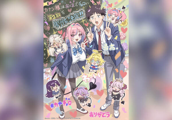 TVアニメ『カナン様はあくまでチョロい』第2期制作決定＆お祝いイラスト公開 Blu-ray Vol.3ジャケット写真も公開