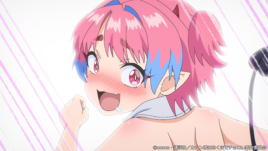 カナン様はあくまでチョロい＃10先行カット03