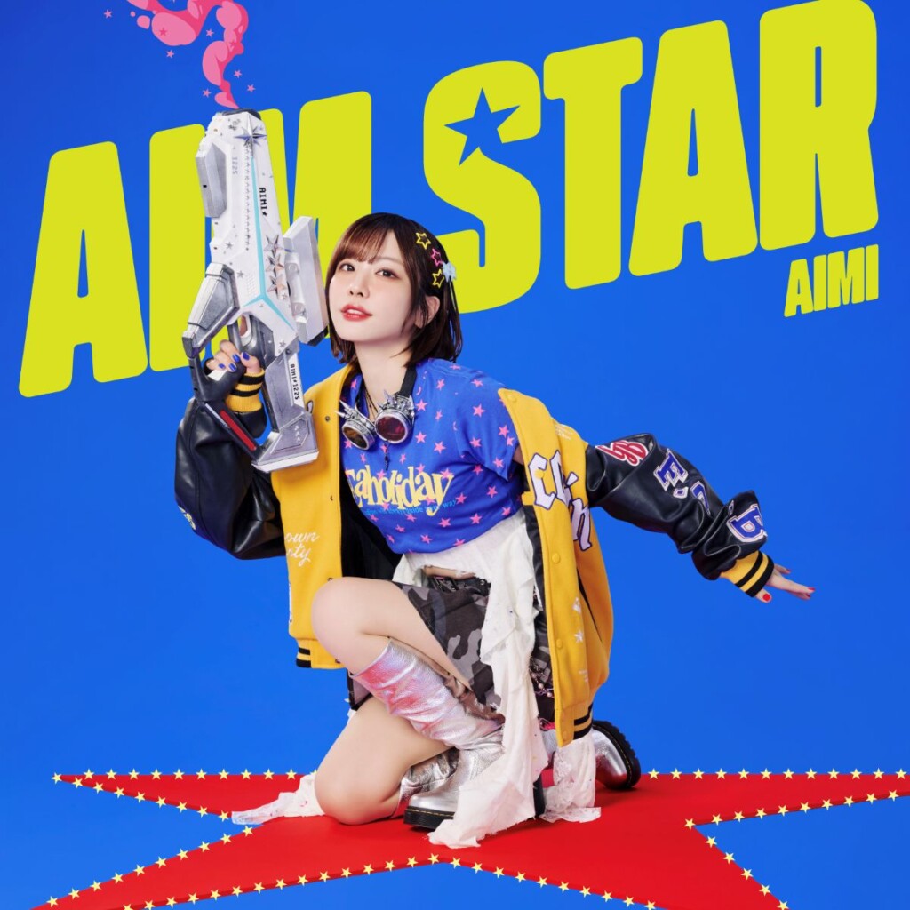 『AIM STAR』通常盤