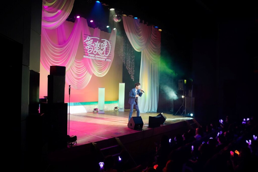 パク・ジュニョン「夢楽咲コンサート2026」ライブ写真1