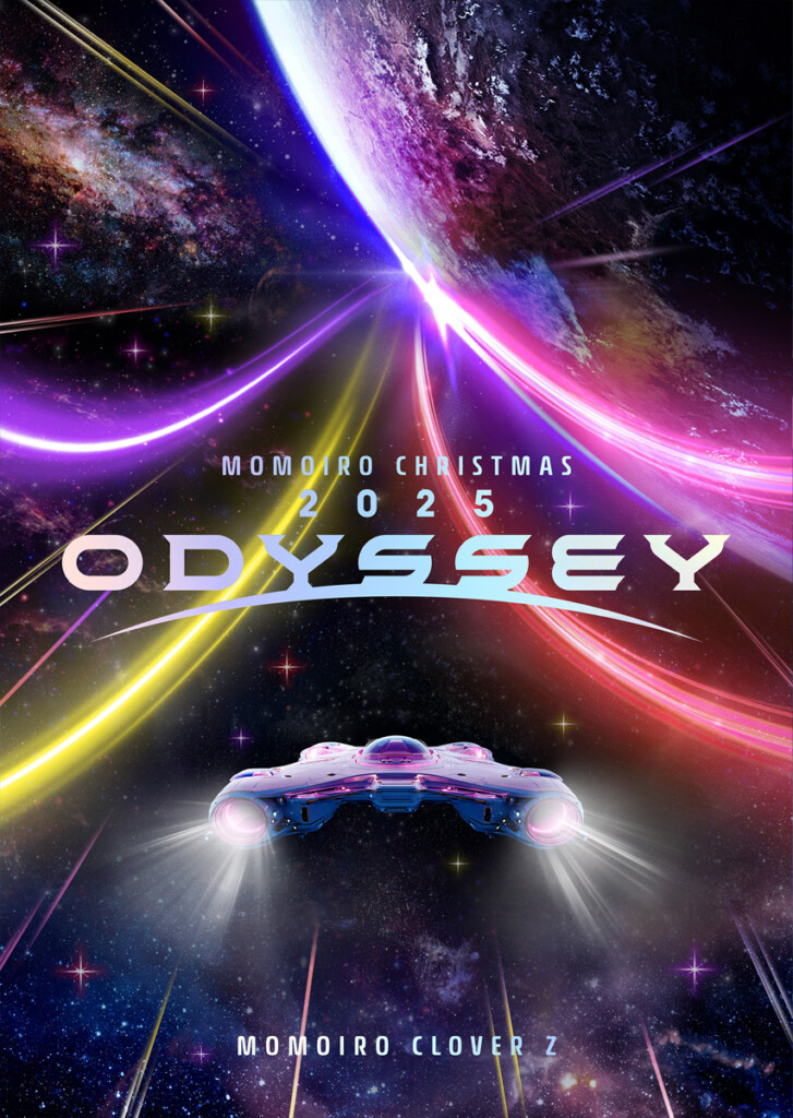 ももクロ『Momoiro Christmas 2025 ODYSSEY』LIVE Blu-ray & DVDジャケット写真