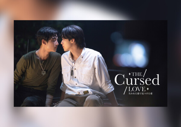 タイ発ファンタジーBL『The Cursed Love／失われた都で見つけた愛』6月18日正午よりU-NEXTで全話独占先行レンタル配信スタート