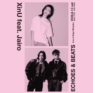 XinU、初のZepp Shinjuku公演「ECHOES & BEATS」セットリストプレイリスト公開