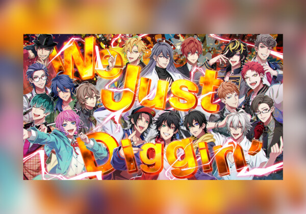 ヒプマイ「Diggin'」配信リリース、MV公開決定（Nintendo Switchゲーム主題歌）