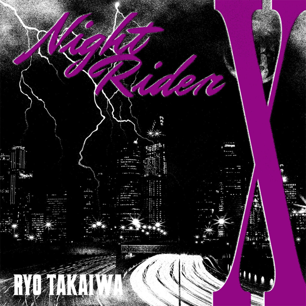 高岩遼『NIGHT-RIDER X』JK