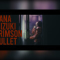 水樹奈々 New Single『CRIMSON BULLET』本日リリース 楽曲・MUSIC CLIP配信中