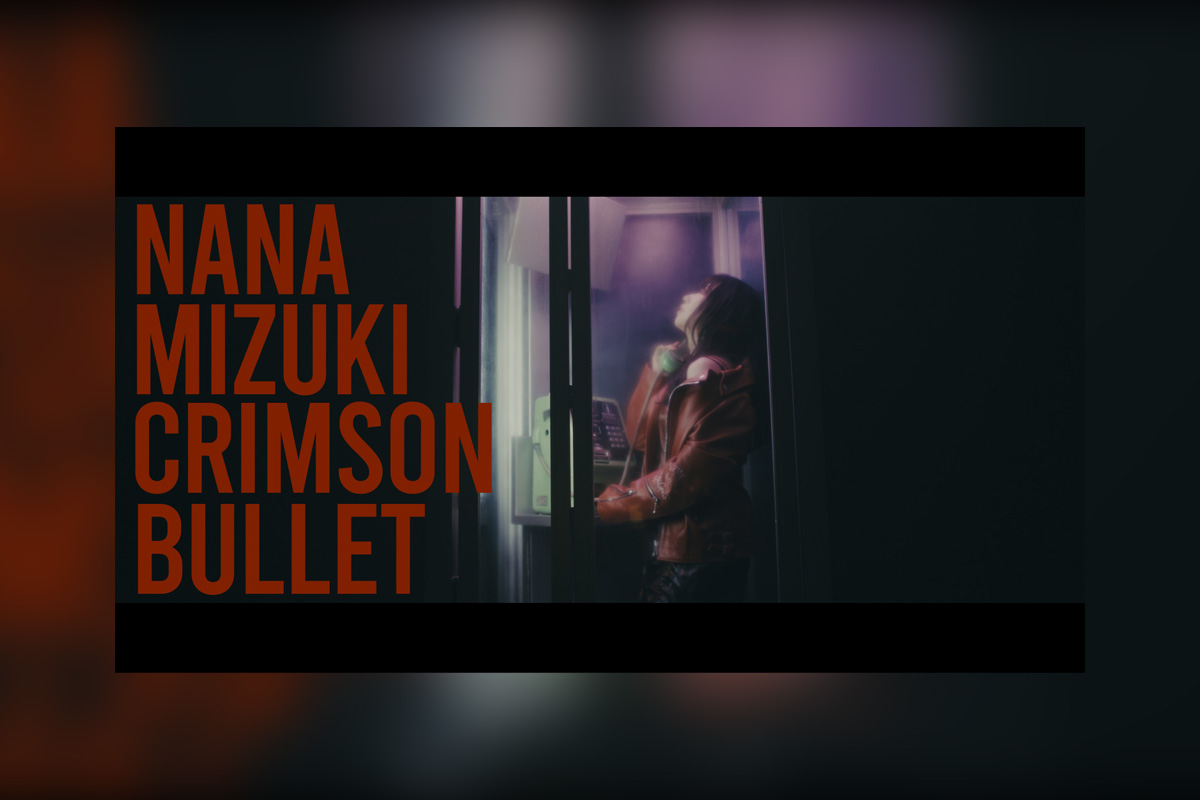 水樹奈々 New Single『CRIMSON BULLET』本日リリース 楽曲・MUSIC CLIP配信中