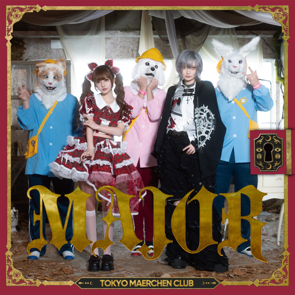 「MAJOR」
