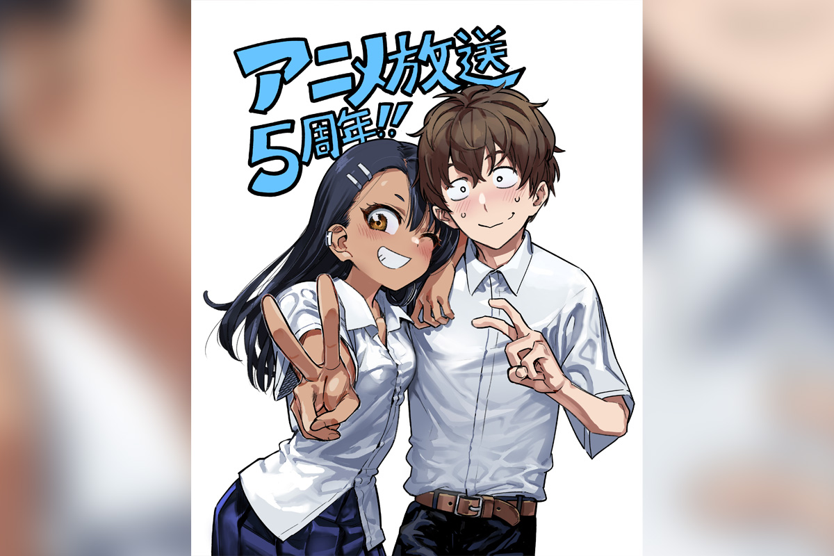 TVアニメ『イジらないで、長瀞さん』放送5周年を記念し無料一挙配信決定 原作者・ナナシによる記念イラスト、キャストコメント到着 未解禁のキャラクターソングもサブスク解禁決定