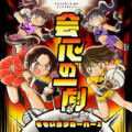 ももいろクローバーZ 会心の100劇プレイリスト公開