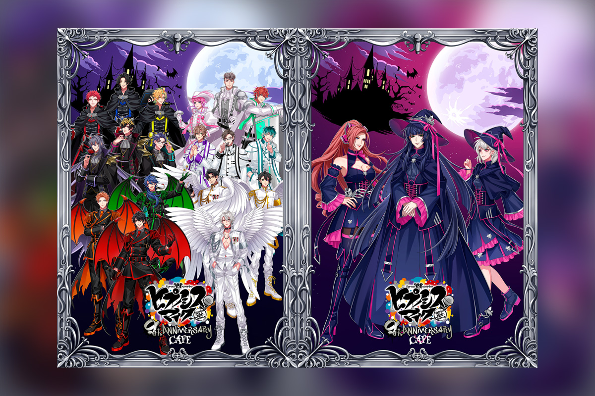 ヒプマイ 9周年を記念した ハロウィンコンセプトのカフェが開催