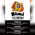 Bimi 東名阪を巡るライブツアー開催決定、新曲「Voice」Lyric Video公開