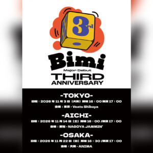 Bimi 東名阪を巡るライブツアー開催決定、新曲「Voice」Lyric Video公開