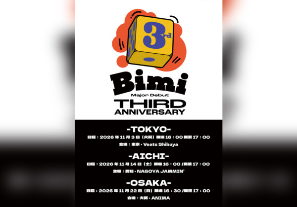 Bimi 東名阪を巡るライブツアー開催決定、新曲「Voice」Lyric Video公開