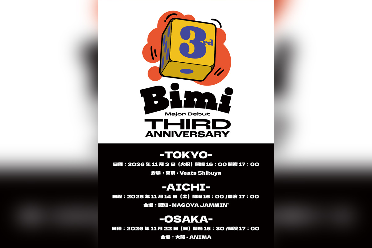 Bimi 東名阪を巡るライブツアー開催決定、新曲「Voice」Lyric Video公開