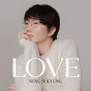 韓国バラードの皇帝 ソン・シギョン 9月30日発売カバーアルバム『LOVE』ジャケット写真公開
