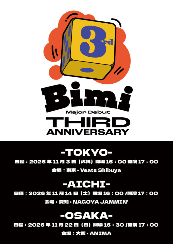 『Bimi Live Galley Tour 2026 -3rd Anniv.-』告知画像