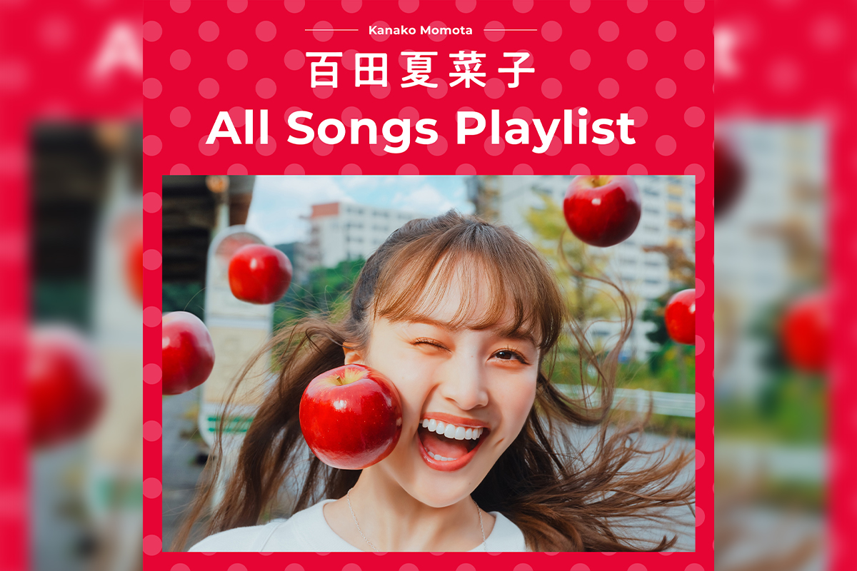 百田夏菜子 All Songs Playlist