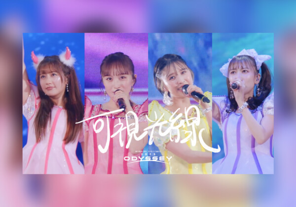 ももクロ『ももクリ2025』Blu-ray&DVD「可視光線」映像公開、購入者抽選プレゼント企画決定