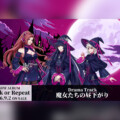 ヒプマイ 9月2日発売NEWアルバム『Trick or Repeat』DramaTrackを一部公開