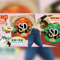 民謡SP音源初蔵出しシリーズ「KING MINYO FOLKWAYS」第1弾始動。田中克海、菊原清史が監修した、豪華2タイトル配信決定