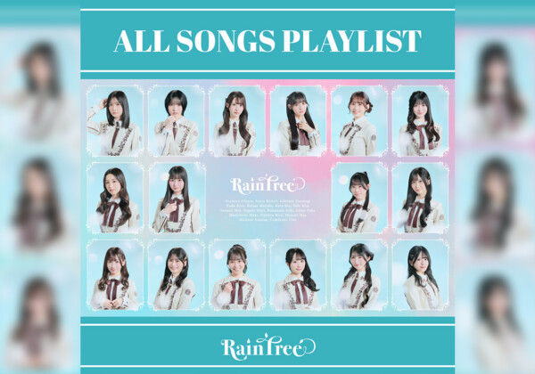 Rain Tree ALL SONGS PLAYLIST