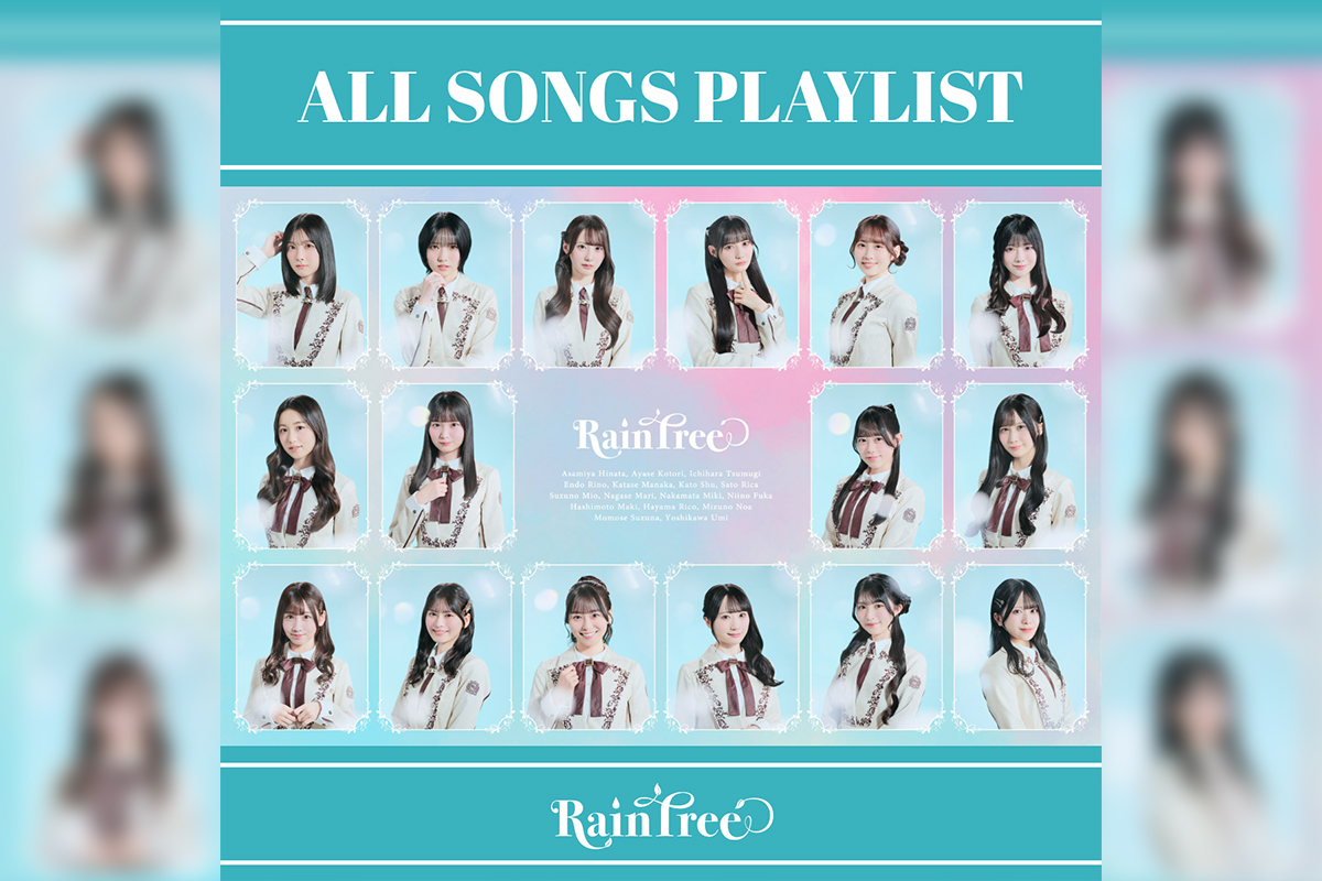 Rain Tree ALL SONGS PLAYLIST