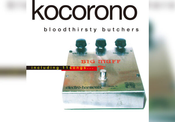 bloodthirsty butchers 『kocorono完全盤』