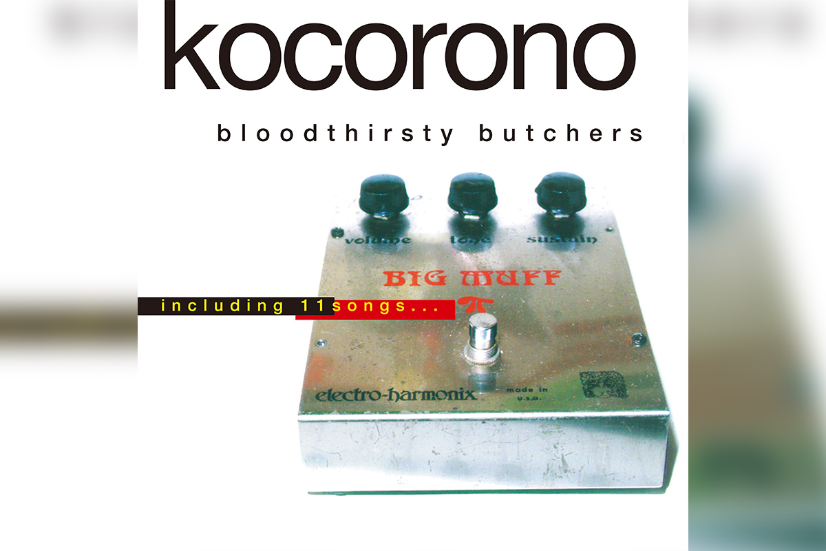 bloodthirsty butchers 『kocorono完全盤』