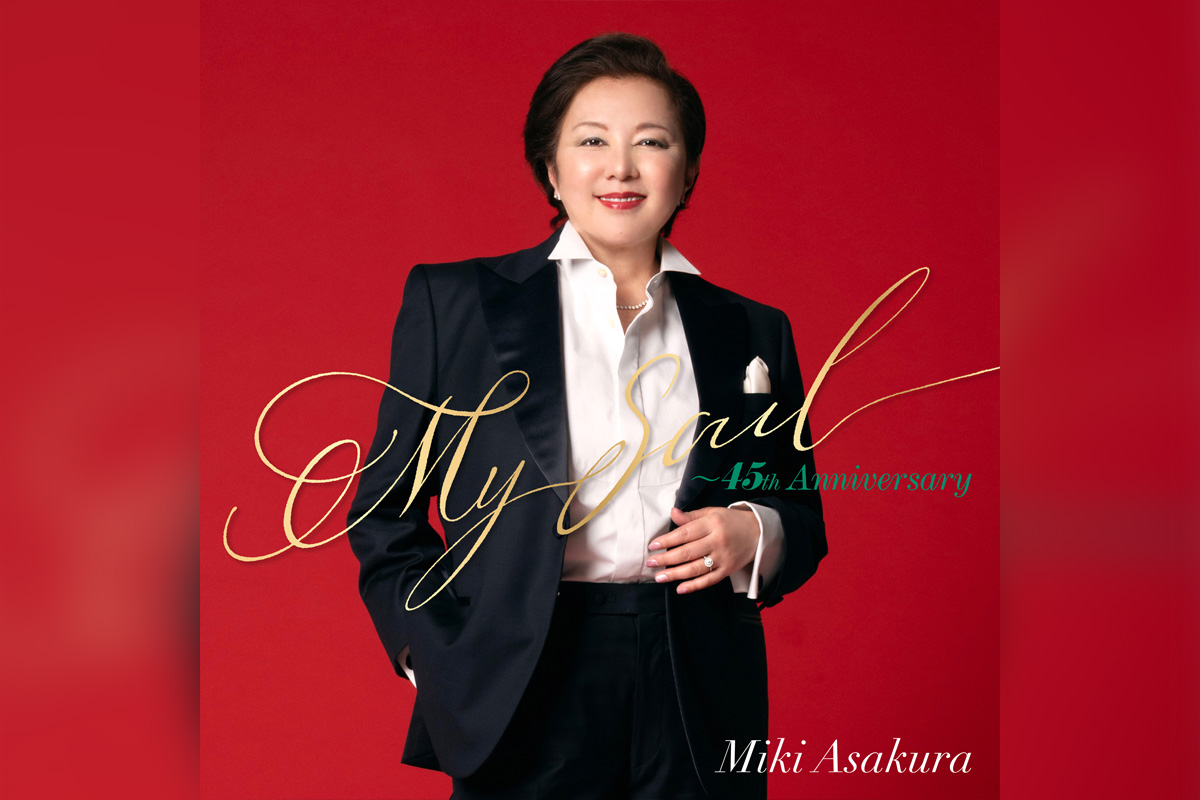 麻倉未稀 デビュー45周年を記念したニューアルバムより表題曲「My Soul」先行配信開始＆MV公開