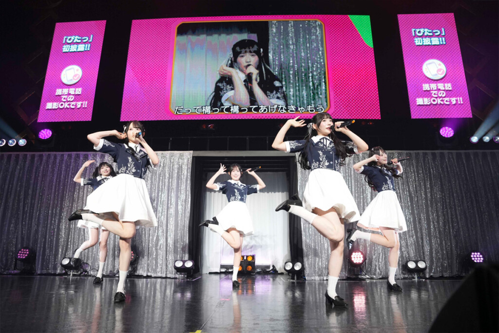 Rain Tree 2ndワンマンコンサート『Rain Tree Concert 2026~Summer party for you~』場面写0