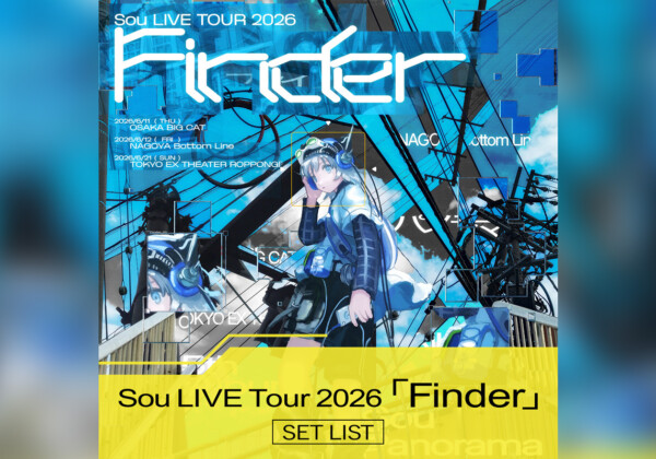 Sou LIVE Tour 2026「Finder」セトリプレイリスト公開