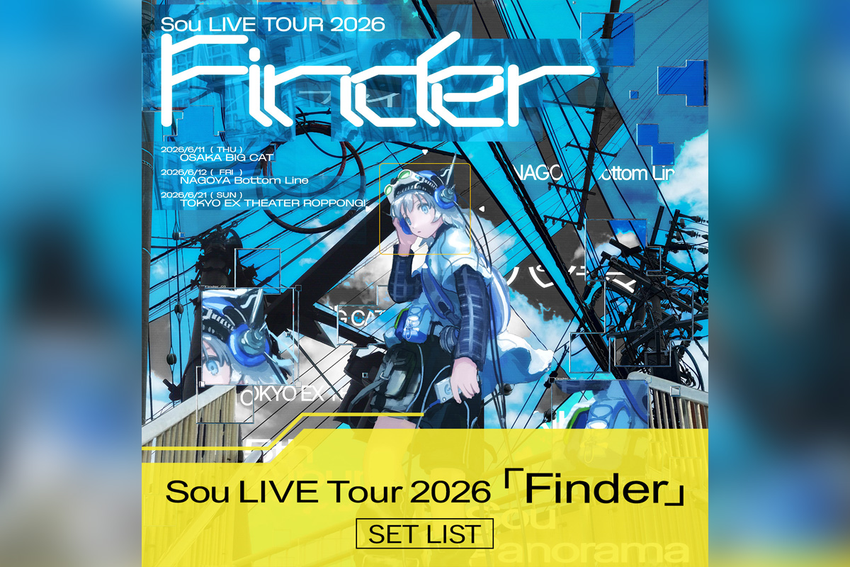 Sou LIVE Tour 2026「Finder」セトリプレイリスト公開