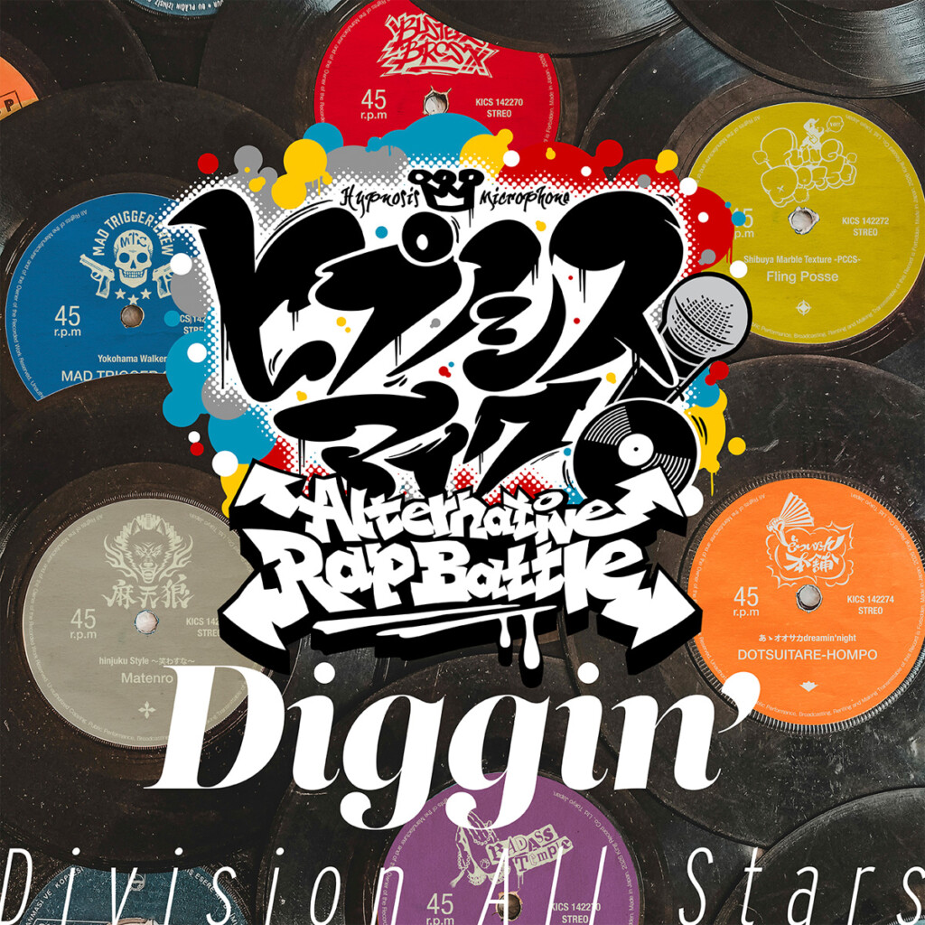 ヒプマイ「Diggin'」ジャケット写真