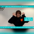 舞台『カリスマ de ステージ』～おいでよ！カリスマハウス～Blu-ray露口祐斗おすすめシーン公開