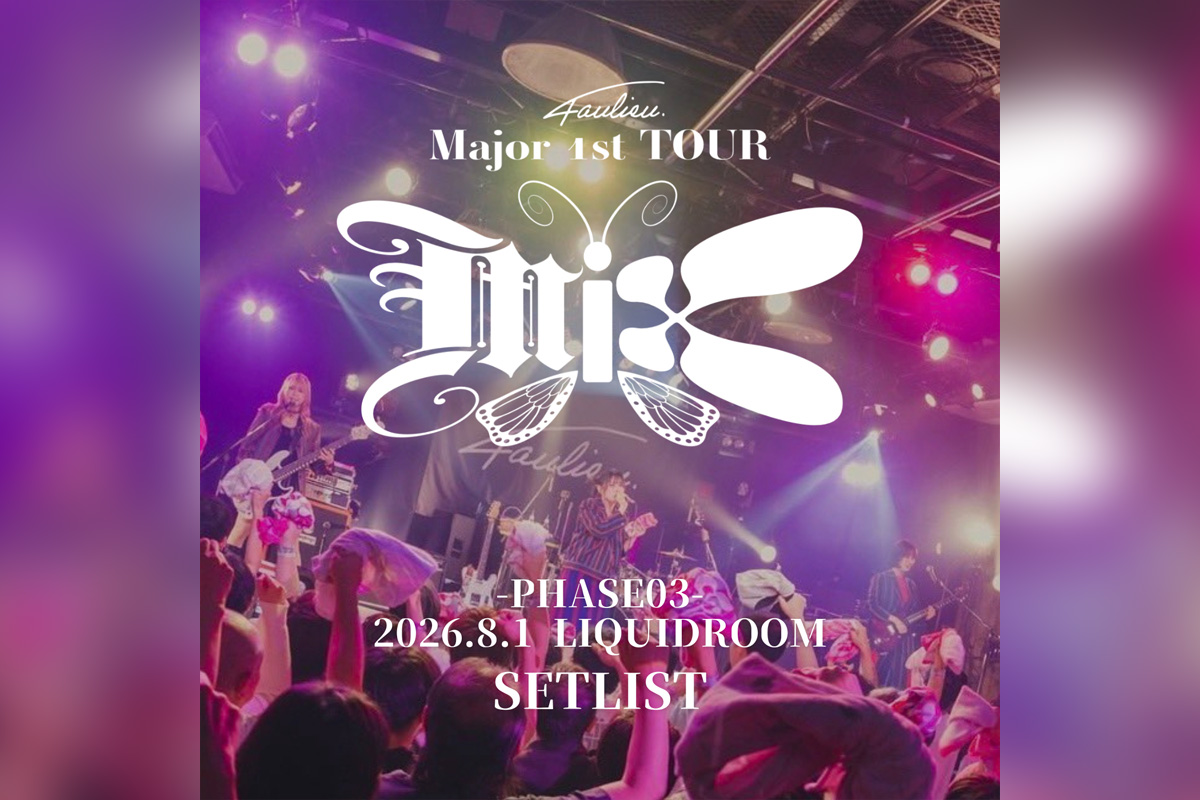 Faulieu. Major 1st TOUR "MiX" -PHASE03- セトリプレイリスト公開