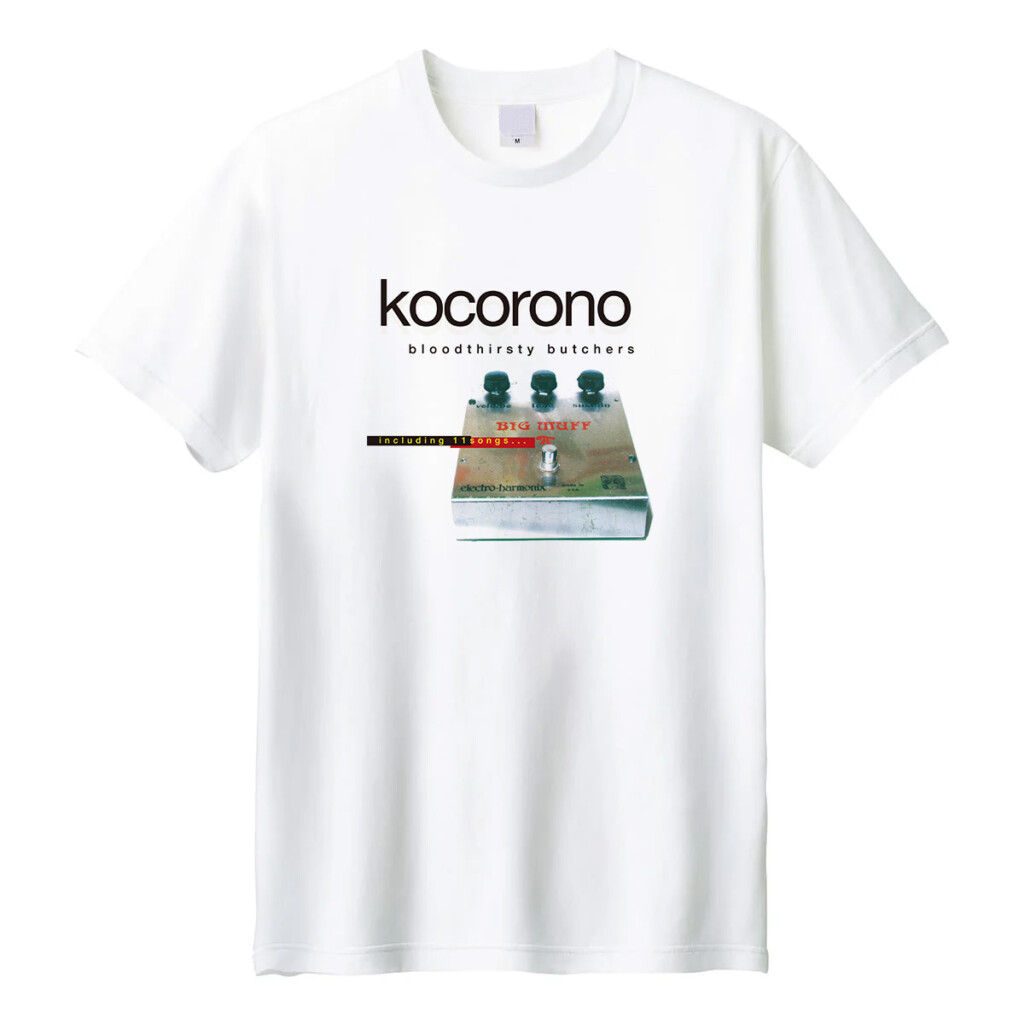 bloodthirsty butchers
『kocorono完全盤』Tシャツ