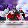 ヒプマイ 9月2日発売NEWアルバム『Trick or Repeat』DramaTrackを一部公開