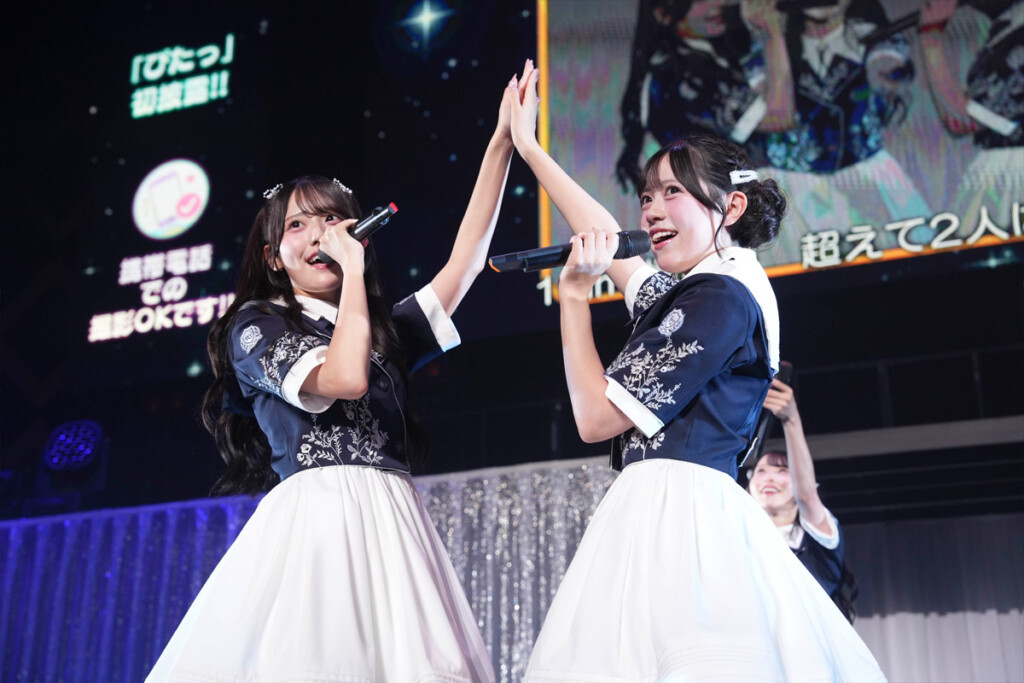 Rain Tree 2ndワンマンコンサート『Rain Tree Concert 2026~Summer party for you~』場面写0