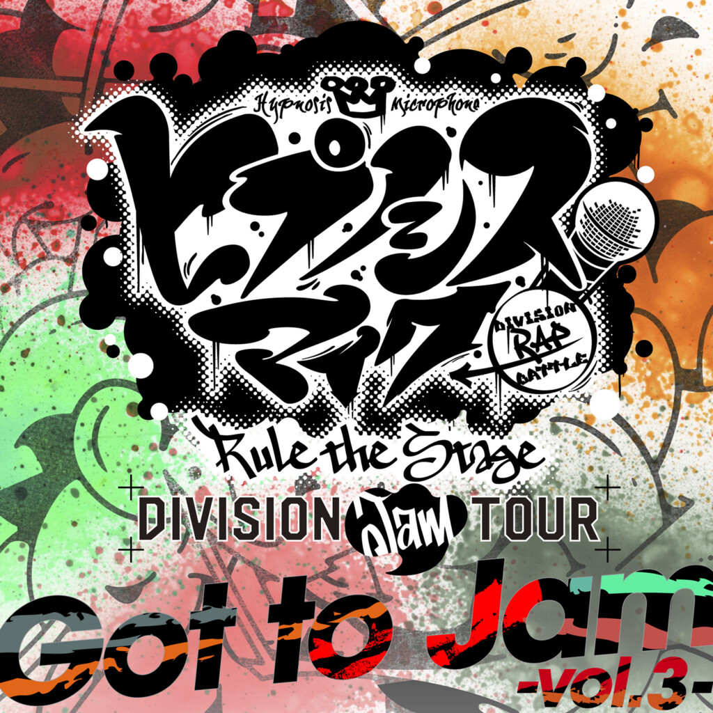 Got to Jam -vol.3-